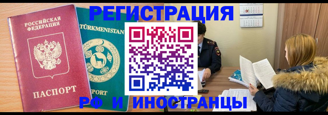 регистрация для дет. сада в Канаше