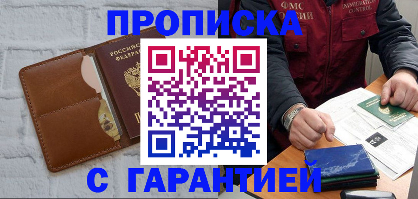 форма 3 в Канаше